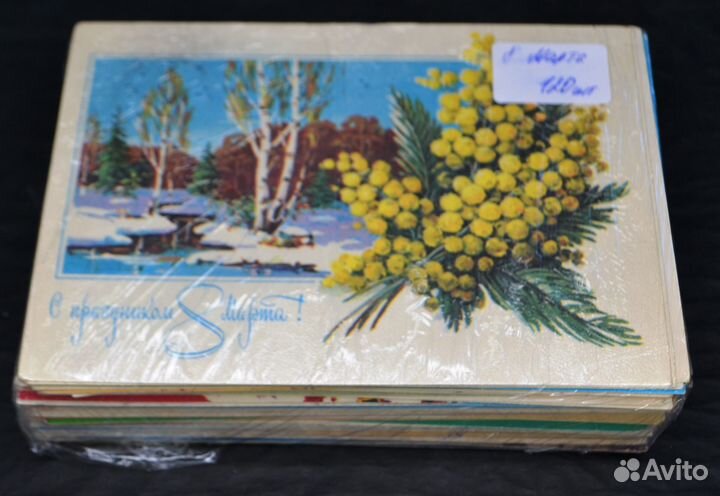 Открытки времен СССР, 8 Марта 120 шт. одним лотом