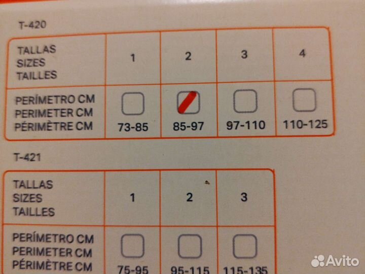 Корсет поясный крестовый