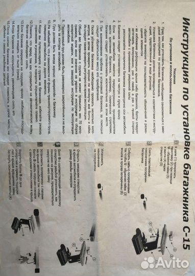 Кронштейны багажника на крышу Сузуки гранд витара