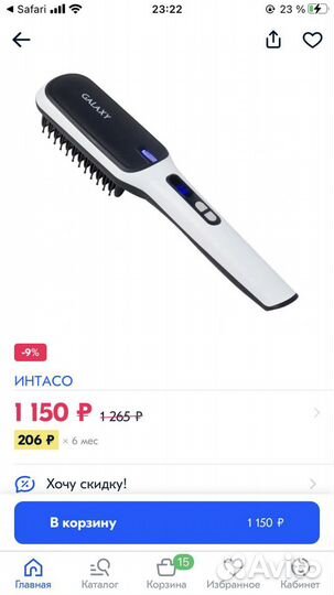 Электрическая расческа, выпрямитель, плойка