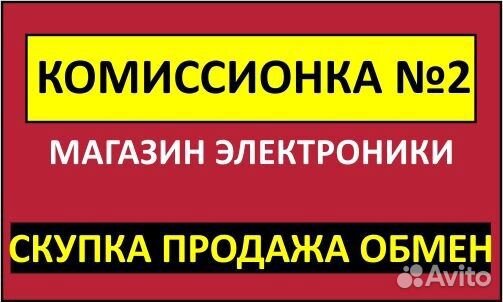 Болгарка Интерскол ушм-230/2100М