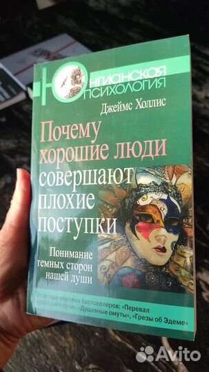 Книги по психологии и саморазвитию новые