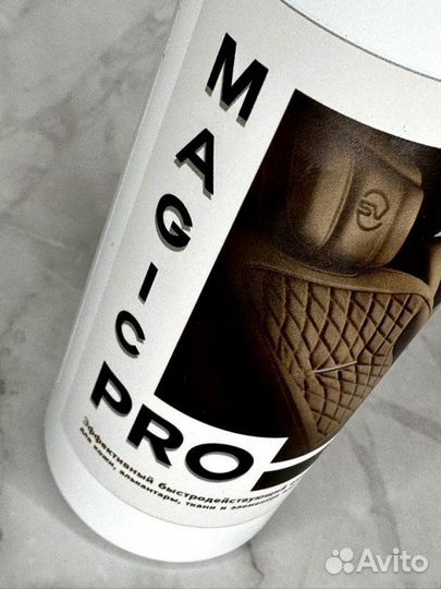 Средство для химчистки кожи и ткани