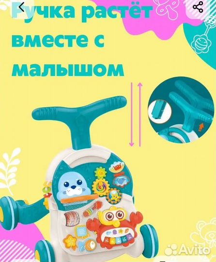 Ходунки каталка детские