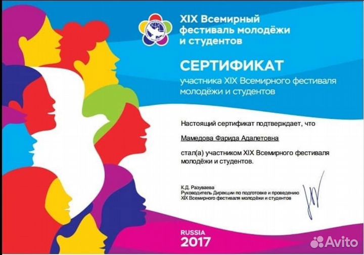 Переводчик на/с турецкого языка