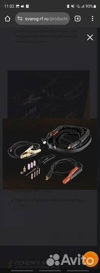 Аргонодуговой аппарат сварог pro tig 200 dsp w207