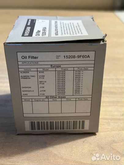 Масляный фильтр Nissan X-Trail T32