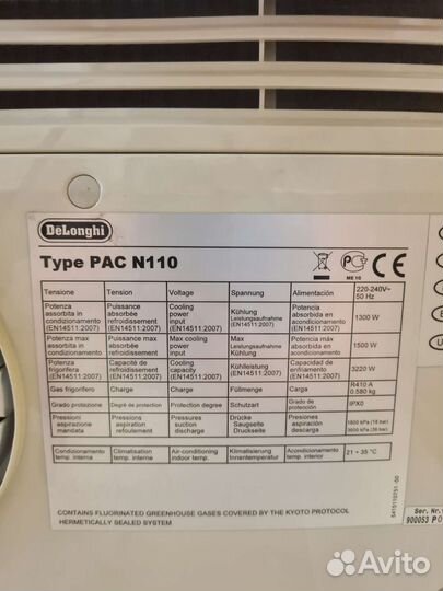 Кондиционер мобильный delonghi pac N 110