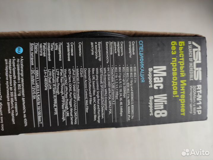Wifi роутер asus rt-n11p