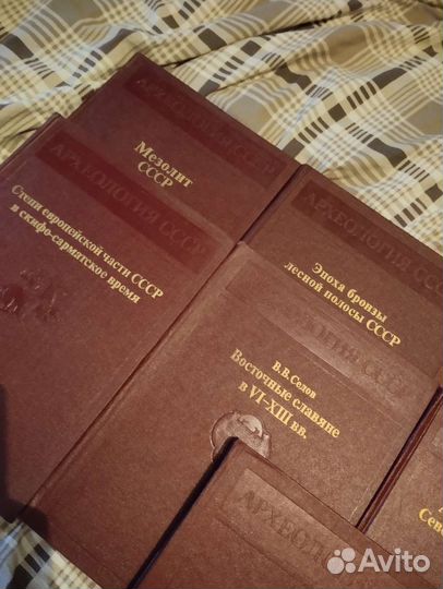 Книги серии Архиология СССР