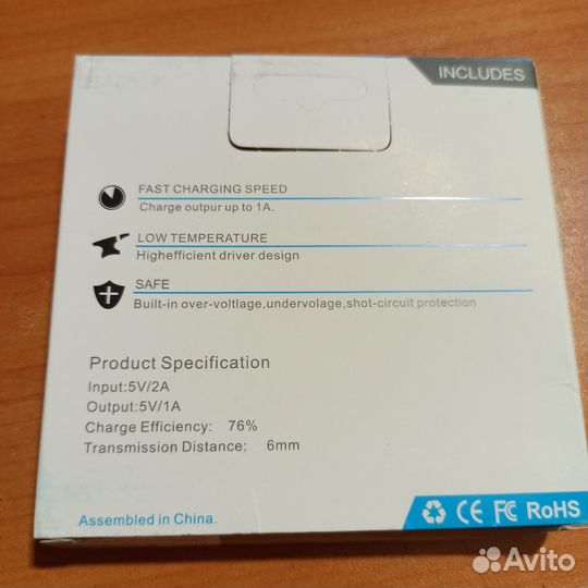 Беспроводная зарядка