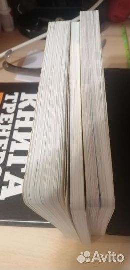 Keri Smith, Кери Смит Антиежедневник 3 книги