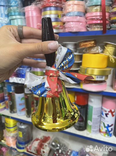 Колокольчик/ Колокольчик на последний звонок