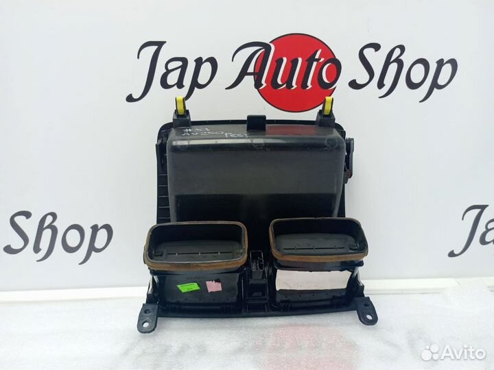 Бардачок панели Toyota Avensis 250 2006-2010