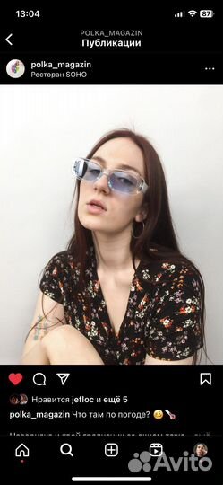 Солнцезащитные очки много разных В обявлении