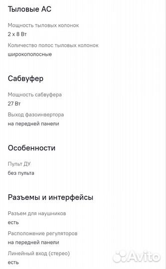 Акустическая система колонки Logitech Z506