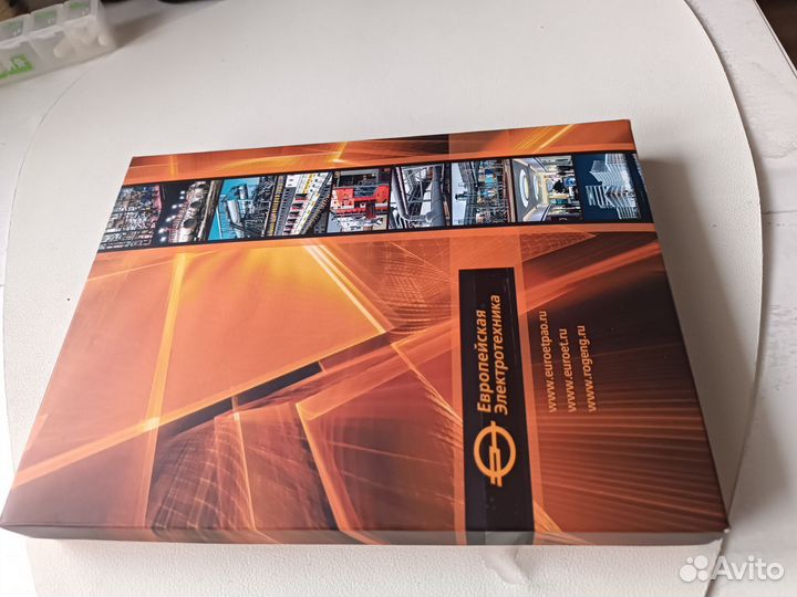 Ежедневник