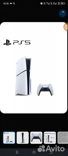 Sony playstation 5 slim blu ray