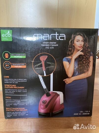 Паровая станция новая