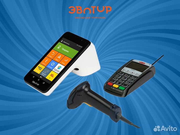 Кассовый аппарат Эвотор 7.3 + Фн 36 мес. Под ключ