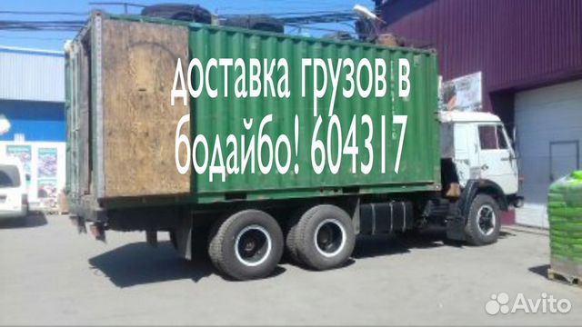 Man tgs 6x6 пятидверный. груз иркутск бодайбо. грузоперевозчики иркутск. северомуйск - бодайбо. артель витим в бодайбо.