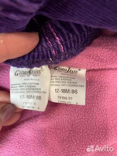 Костюм для девочки Gloria jeans