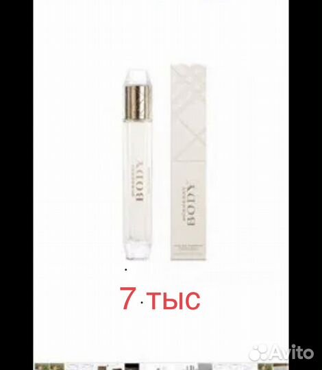 Духи женские