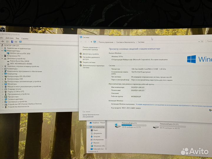 Совремный игровой пк с RTX 3050