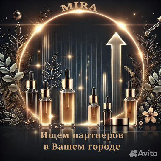 Региональный представитель