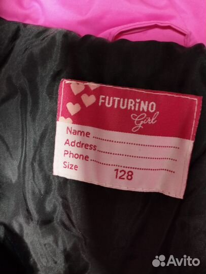 Куртка зимняя futurino, 128 см