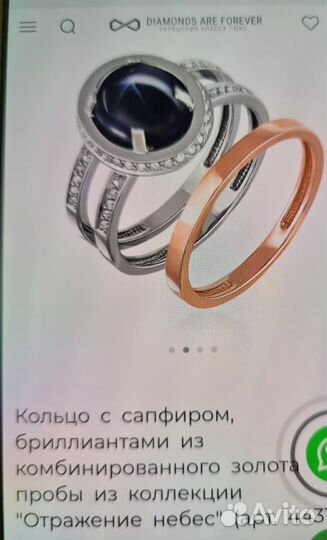 Золотой комплект серьги и кольцо с сапфирами