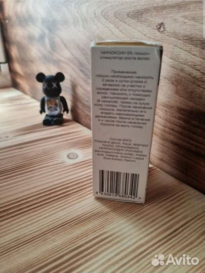 Спрей для роста волос на лице (бороды)