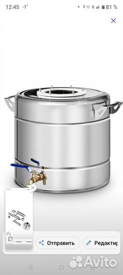 Дистиллятор