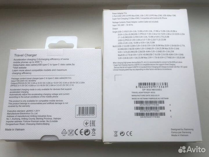 Зарядное устройство Samsung 65W/45W