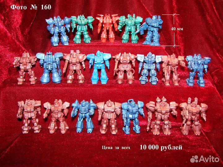 Фигурки из 90-х Технолог Астроиды Карточки № 160