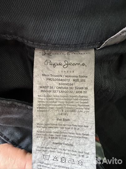 Брюки pepe Jeans 38/32 размер новые