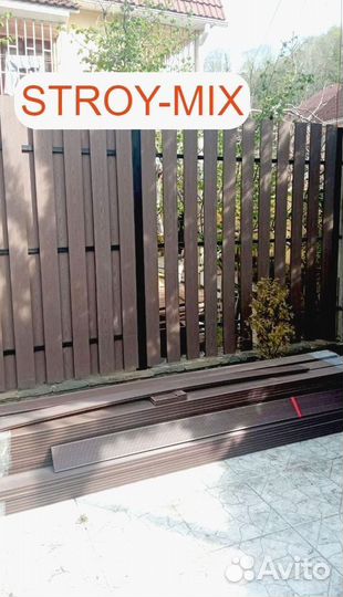 Заборная доска дпк