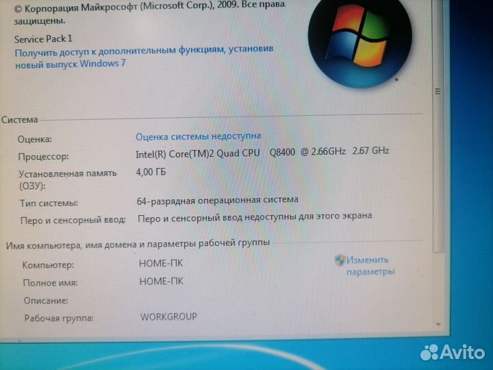 Системный блок бу
