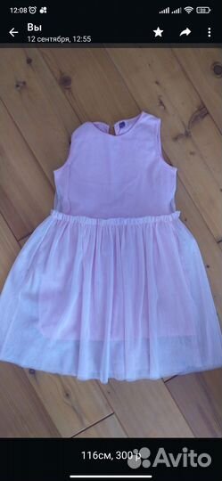Платье для девочки