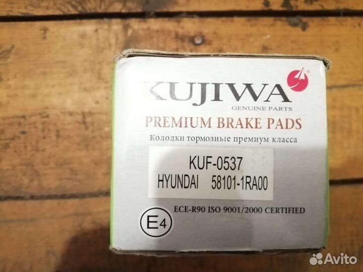 Передние тормозные диски solaris, rio