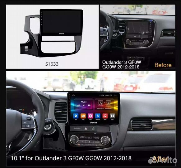 Магнитола для Mitsubishi Outlander 3 2012-17