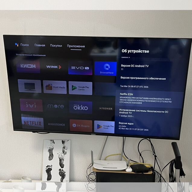 Телевизор haier 50 SMART tv bx