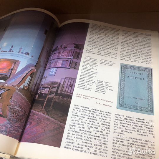 Приют, сияньем муз одетый. 1988 год