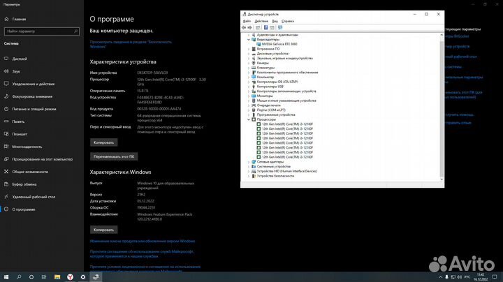 Core i3-12100f\16gb 3600Мгц\RTX 3060\Ssd\RGB