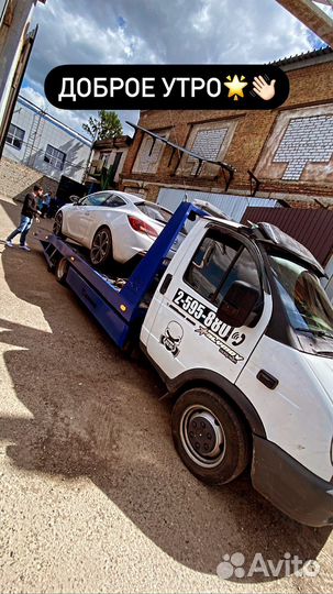 Аренда и услуги грузового эвакуатора