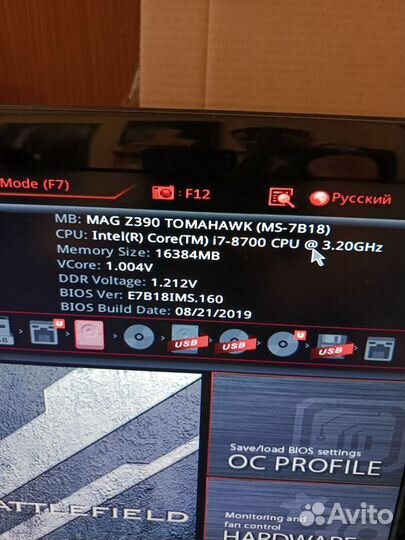 Игровой комплект i7