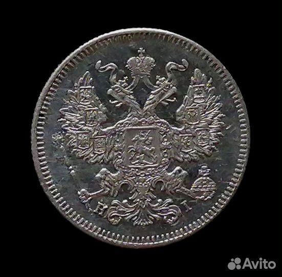 Монета 20 копеек 1873 серебро(биллон) Александр II