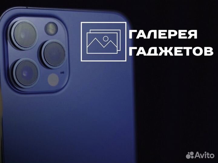 Галерея Гаджетов: встретьте свой идеальный гаджет