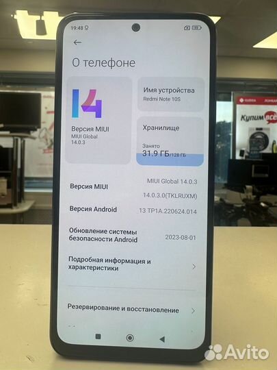 Xiaomi Redmi Note 10S, 6/128 ГБ