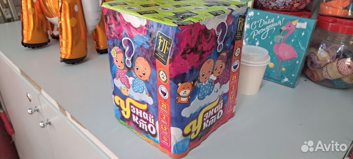 Салют для гендер пати фейерверк